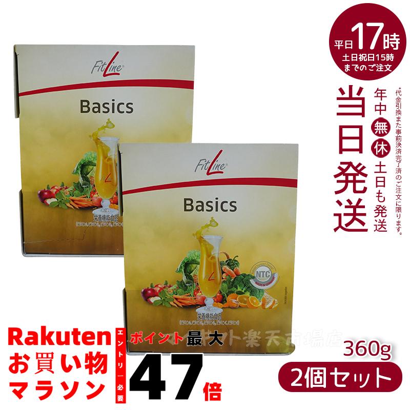 楽天市場】【3個セット】PMインターナショナル フィットライン