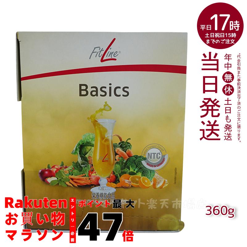 ドイツPMフィットライン レスレイト+鉄 ３箱セット 楽天市場】【レビュー特典】PMインターナショナル フィット