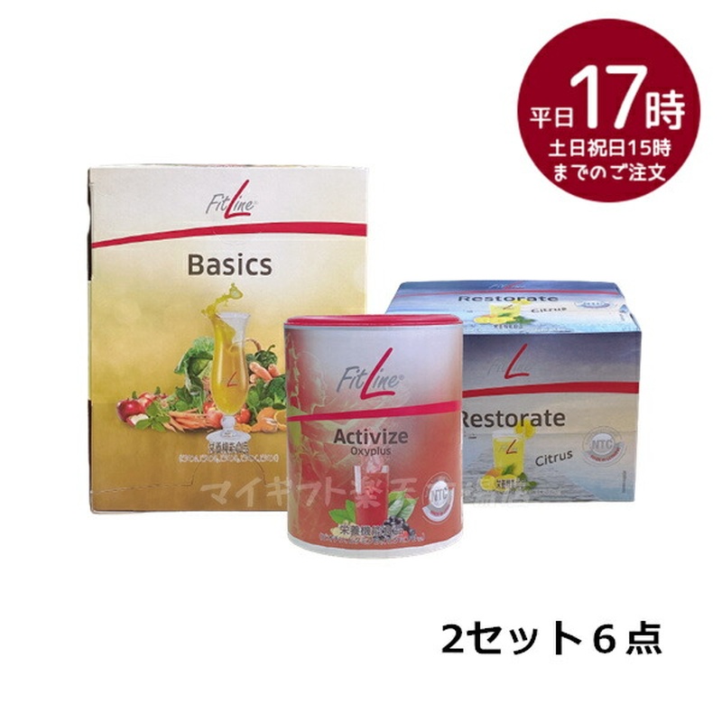 楽天市場】FitLine Basics フィットライン ベーシックス 360g(12g x 30 