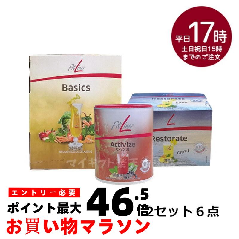 楽天市場】FitLine Basics フィットライン ベーシックス 360g(12g x 30 