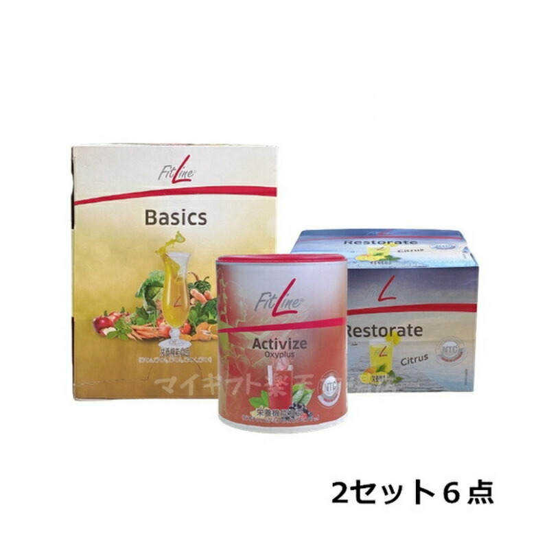FitLine Activize Oxyplus 2セット Set Restorate + Activize Oxyplus