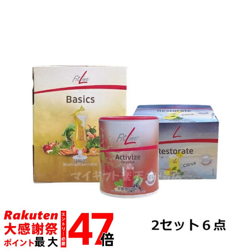 フィットライン Basics Restorate Citrus 3点セット フィットライン