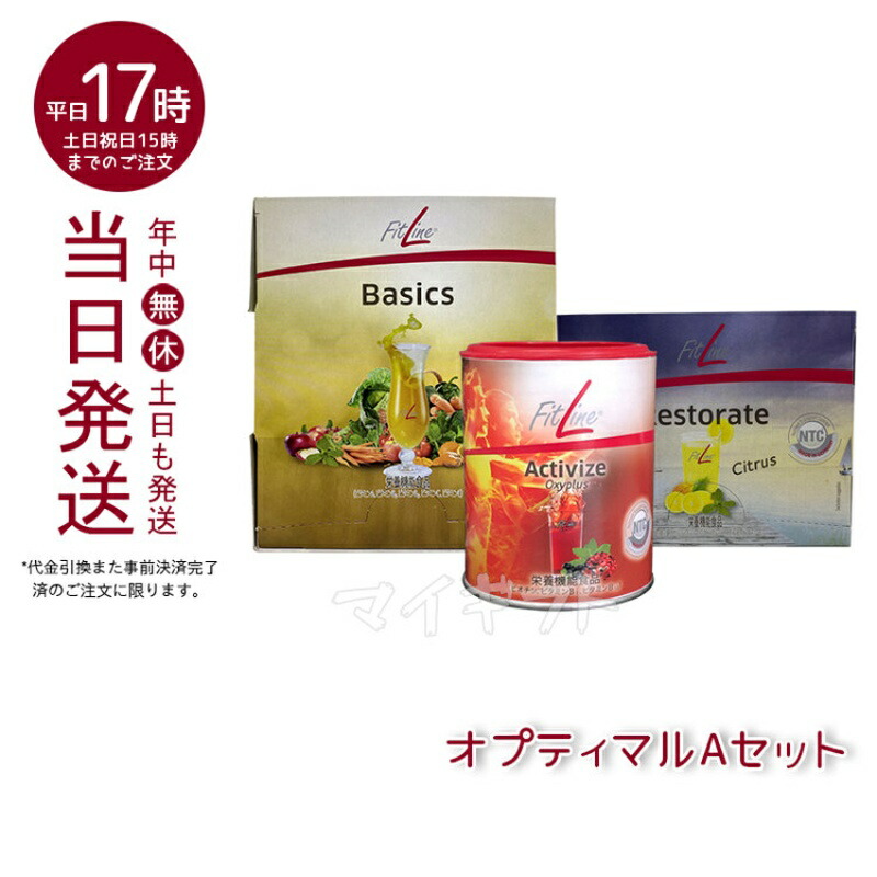 楽天市場】FitLine Basics フィットライン ベーシックス 360g(12g x 30 