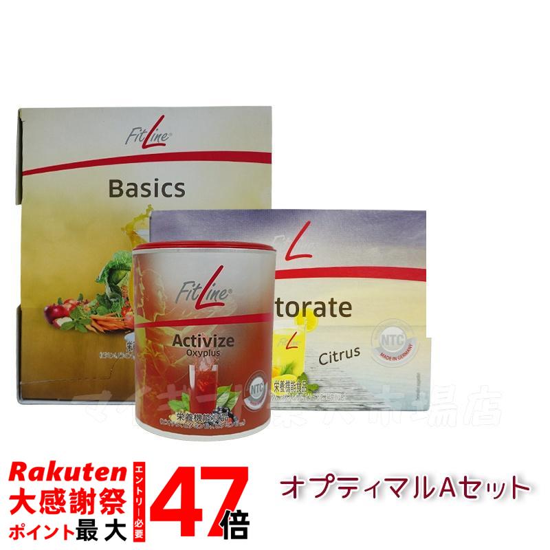 FitLine pm スキンケア 並行輸入品 フィットライン トニック 化粧水