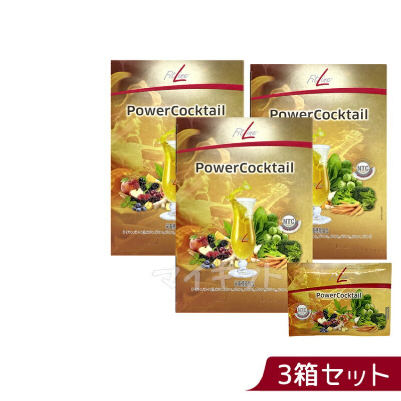 フィットライン　3点セット 楽天市場】【3点セット】PMインターナショナル フィットライン