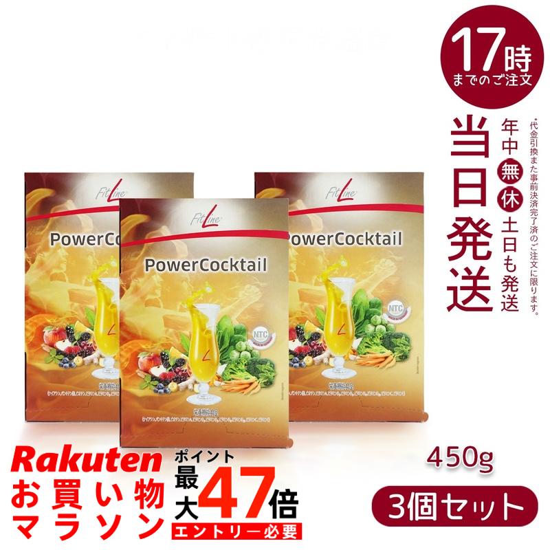 Basics, Activize, Restore 3種セット 【公式通販】 Basics, Activize, Restore 3種セット 【公式通販】