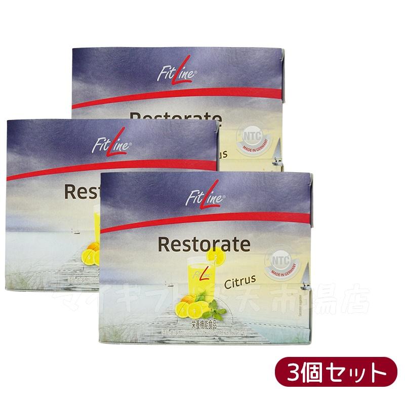 FitLine★レストレイト２箱＋1箱オマケ 楽天市場】【2箱セット】PMインターナショナル フィットライン