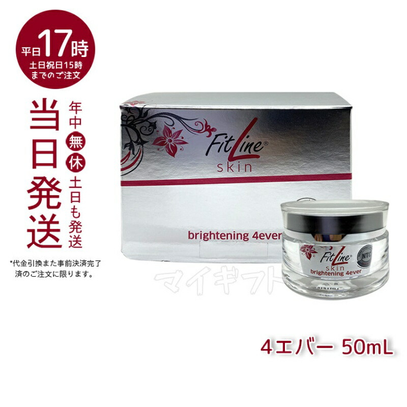 楽天市場】FitLine Skin UY ジェル 15mL 目元 スキンケア 美容液 美容成分 ベースメイク PM-International  PMインターナショナル PM-Japan 潤い ドイツ化粧品 : マイギフト 楽天市場店