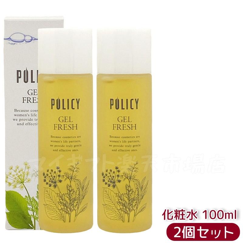 楽天市場】ポリシー化粧品 ゲルクレンジング 徳用サイズ 280g 毛穴汚れ