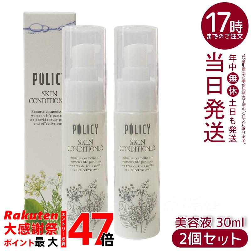 楽天市場】ポリシー化粧品 ゲルクレンジング 徳用サイズ 280g 毛穴汚れ