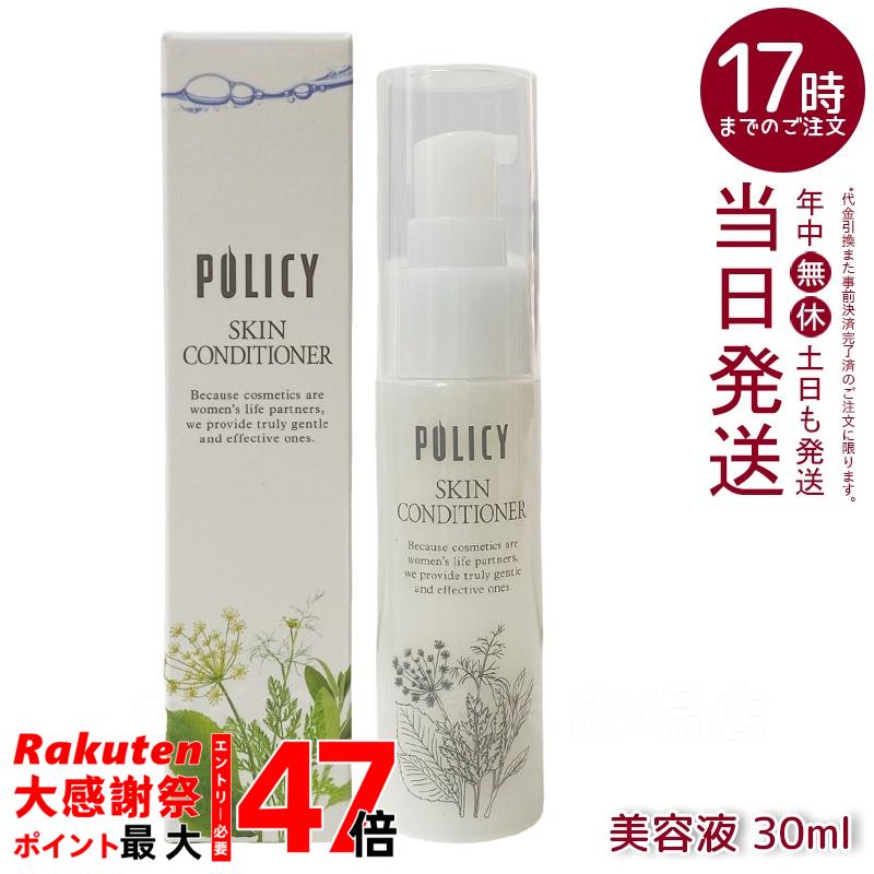 楽天市場】ポリシー化粧品 ゲルクレンジング 徳用サイズ 280g 毛穴汚れ