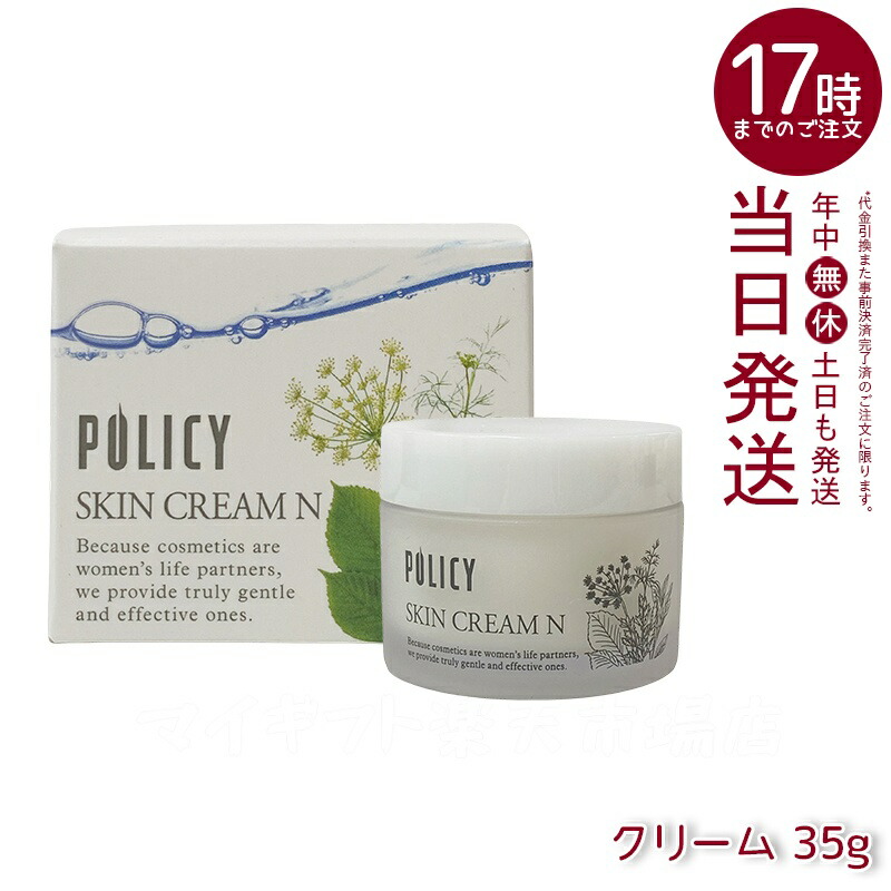 楽天市場】ポリシー化粧品 ゲルクレンジング 徳用サイズ 280g 毛穴汚れ