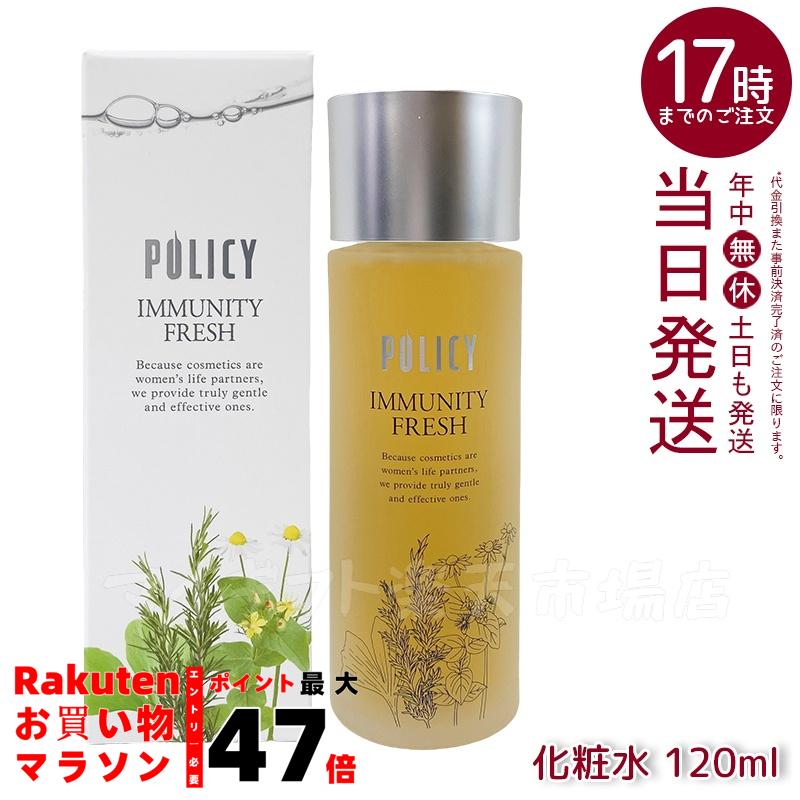 ポリシー化粧品　ポリシー　クレンジング　ゲルクレンジング　徳用　280g　2本 楽天市場】ポリシー化粧品 ゲルクレンジング 徳用サイズ 280g 毛穴汚れ