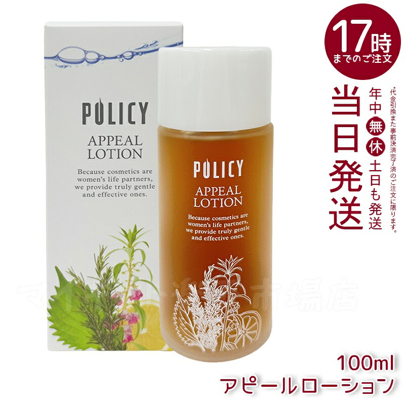 楽天市場】ポリシー化粧品 ゲルクレンジング 徳用サイズ 280g