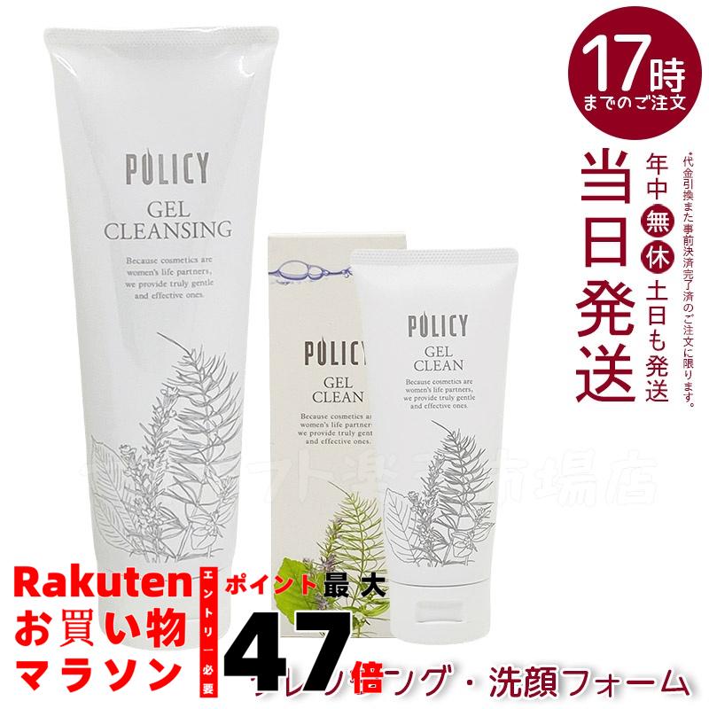 楽天市場】ルヴィ revi ウォッシングジェル 500g 洗顔料 業務用