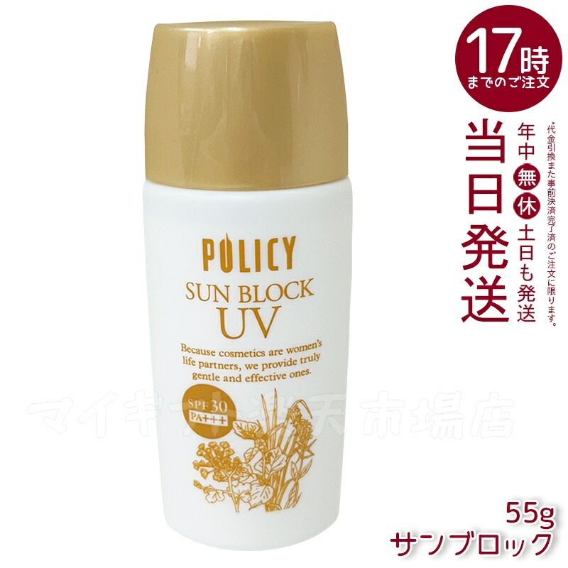 楽天市場】ポリシー化粧品 ゲルクレンジング 徳用サイズ 280g