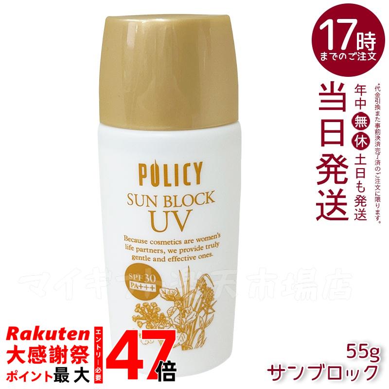 楽天市場】ポリシー化粧品 ゲルクレンジング 徳用サイズ 280g 毛穴汚れ