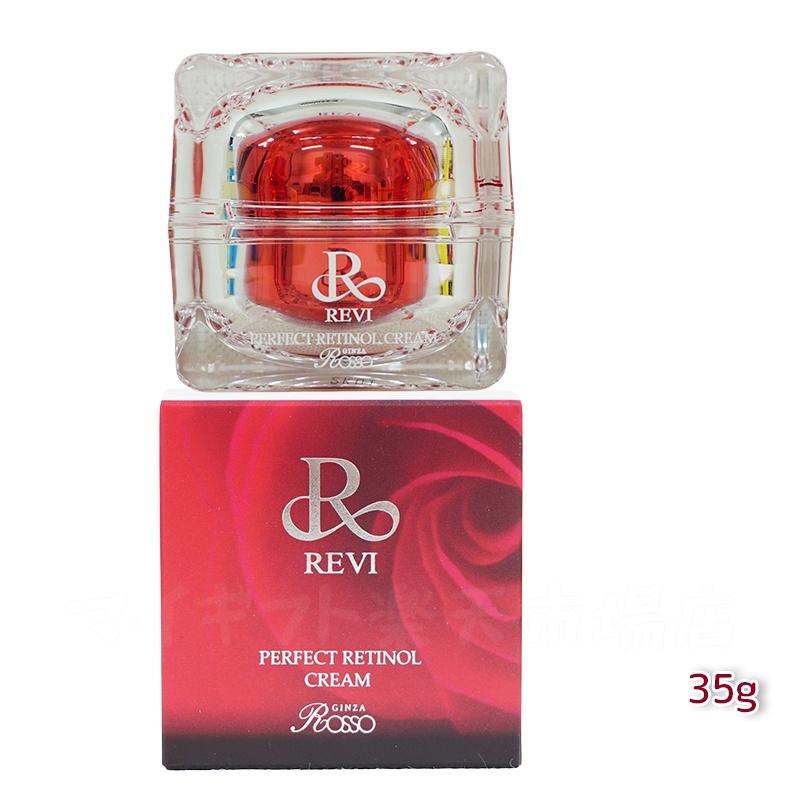 楽天市場】revi ルヴィ アクティビティジェル 150g 美容ジェル ジェル