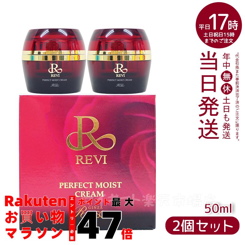 【新品】ルヴィ 業務用 アクティビティ ジェル 150g REVI 新品】ルヴィ 業務用 アクティビティ ジェル 150g REVI