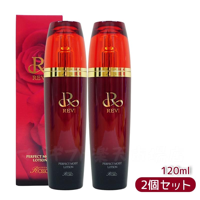 楽天市場】【選べる容量別】ルヴィ revi プレミアムピュアリング