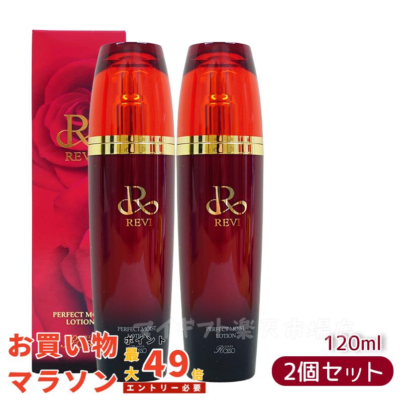 楽天市場】【選べる容量別】ルヴィ revi プレミアムピュアリング