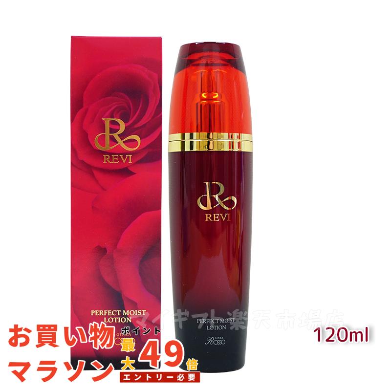 【新品】ルヴィ クレンジング ジェル SUPER、モイストローション 楽天市場】REVI ルヴィ クレンジングジェル 180ml super メイク