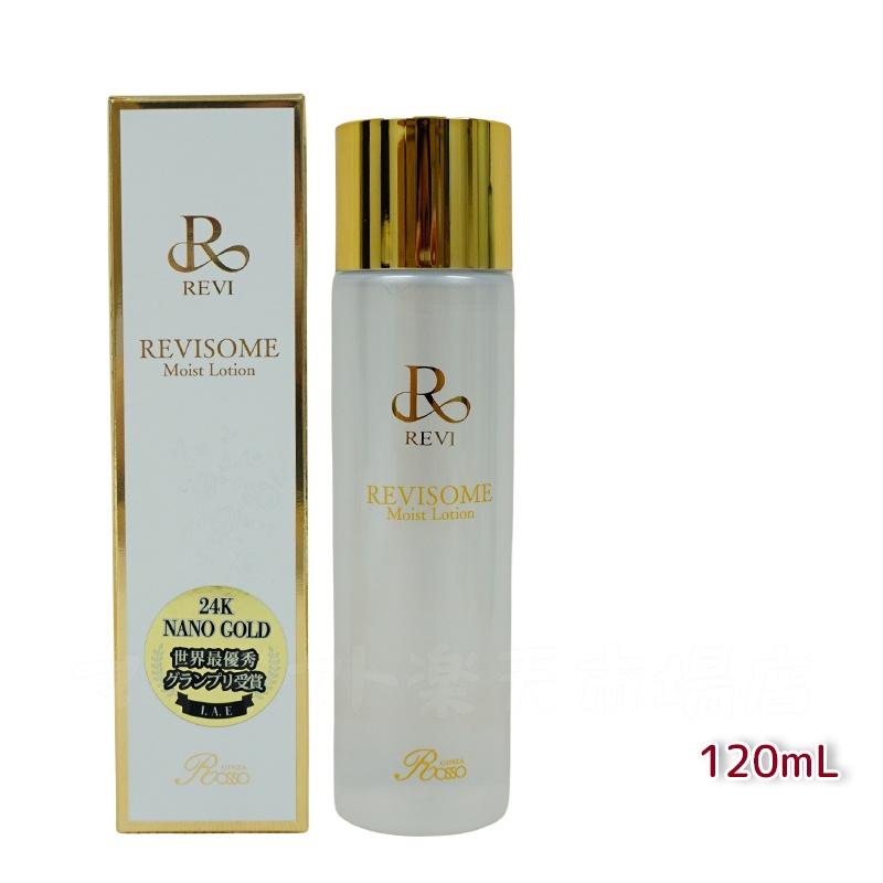 【新品】ルヴィ シービー ミルク 150ml　REVI 送料無料】REVI CY CBD MILK 150ml ルヴィ CY CBD ミルク | REVI