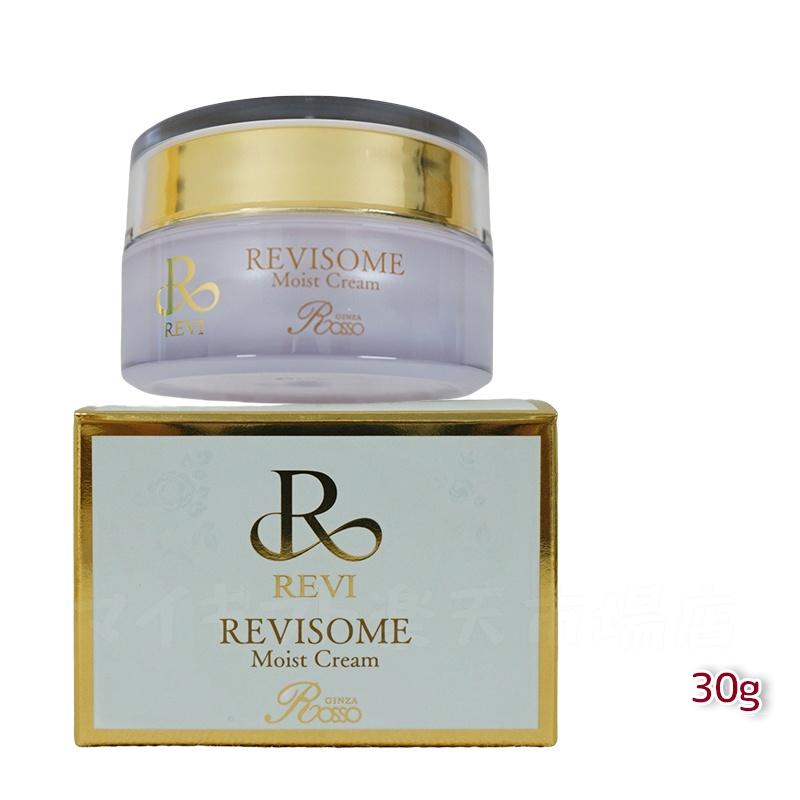 楽天市場】REVI ルヴィソーム エクソソーム モイストクリーム 配合