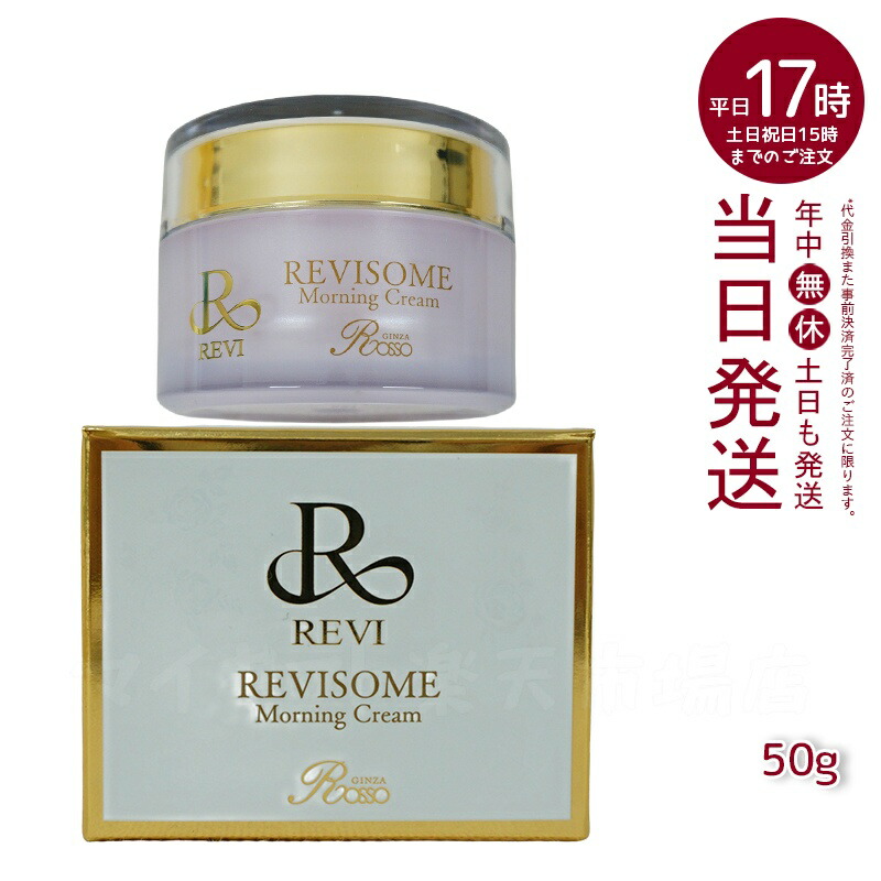 エーアイプラス リペアシートマスク 30枚入り 🆕aI PLUS RepairMask エーアイプラス リペアマスク 肌を再生し