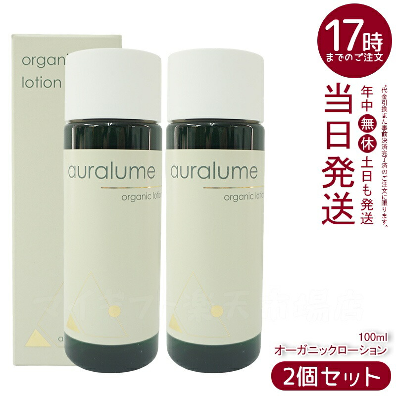 楽天市場】【抽選で最大100%ポイントバック】【国内正規品】REVI