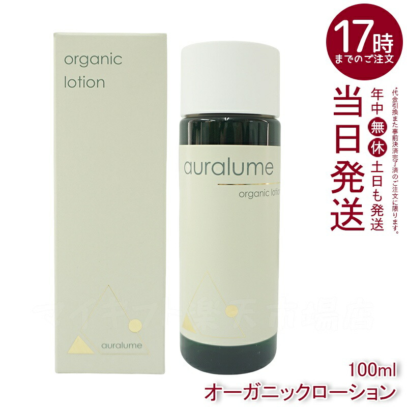 <新品> REVI IPSP ボディローション 150ml REVI ルヴィ IPSP ボディローション 150ml 基礎化粧品