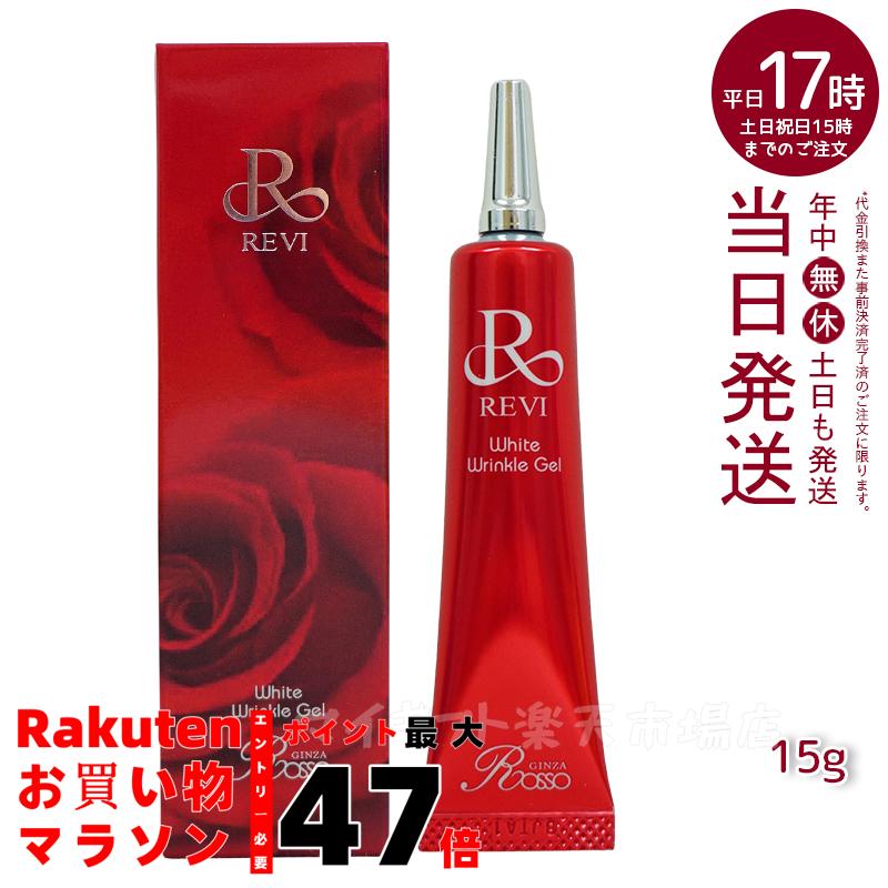 REVI 業務用　ウォッシングジェル　洗顔 楽天市場】ルヴィ revi ウォッシングジェル 500g 洗顔料 業務用