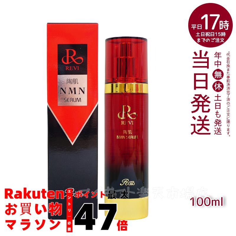 楽天市場】ルヴィ revi ウォッシングジェル 500g 洗顔料 業務用