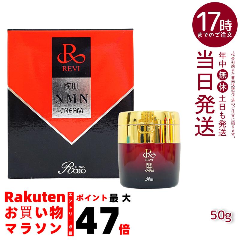 楽天市場】エントリー要！全品ポイント10倍☆7月26日(土)1：59