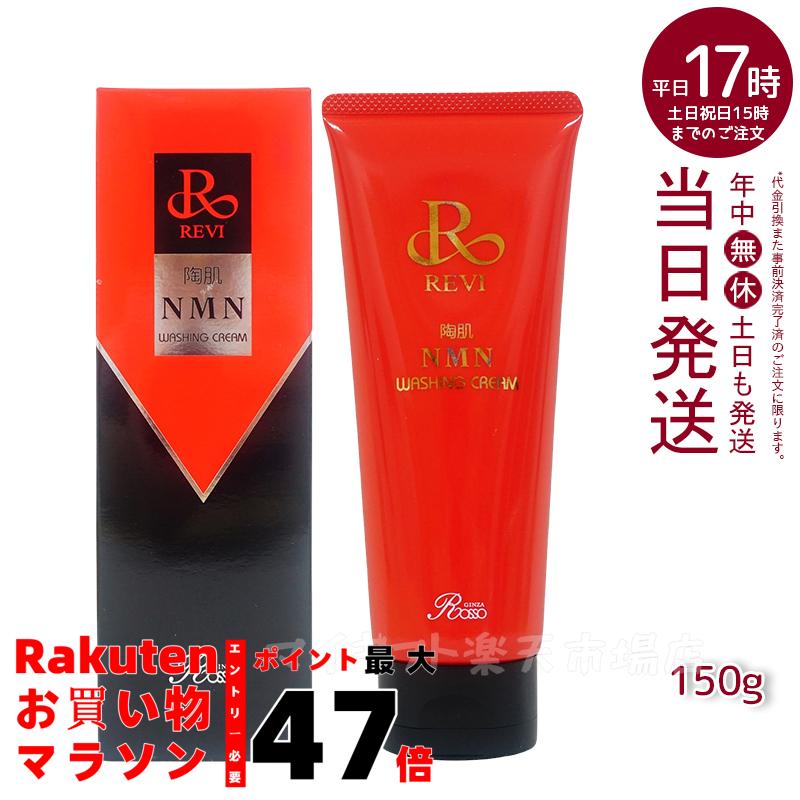美容液 REVI Luxury Oil 120ml 楽天市場】REVI ルヴィソーム ラグジュアリーオイル 120mL