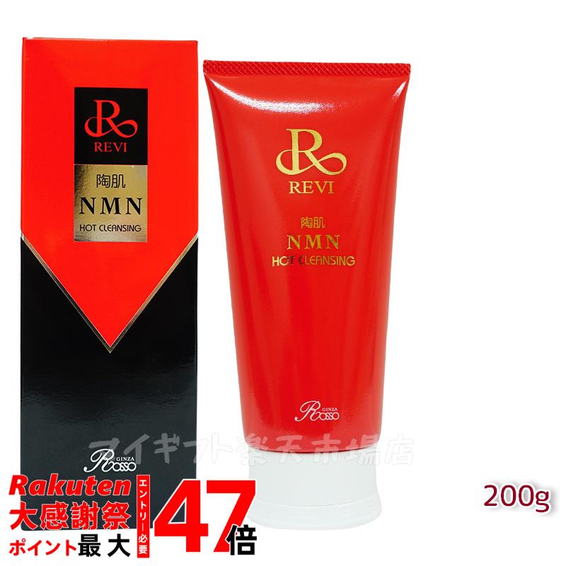 楽天市場】ルヴィ UVプロテクトCCクリーム UVクリーム 日焼け止め