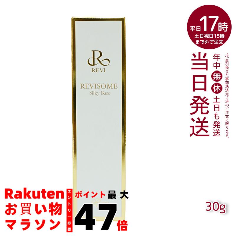 【ちょーちゃん様】RMK UVフェイスプロテクター アドバンスド 60g✖️3本 4973167956458-1b.jpg