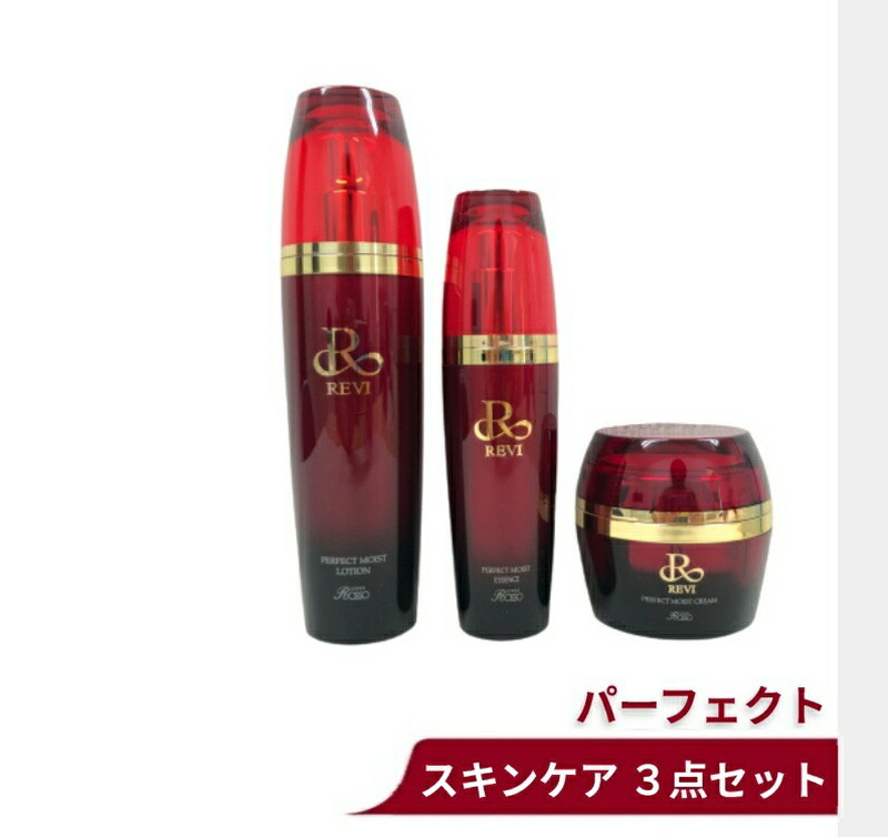 楽天市場】revi ルヴィ ゴマ—ジュ 250g マッサージクリーム 業務用