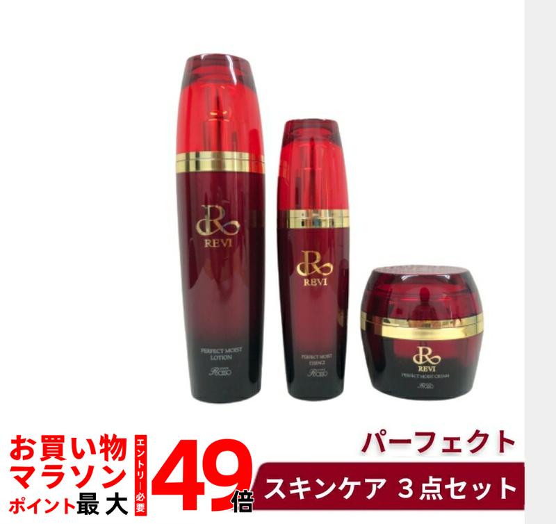 楽天市場】revi ルヴィ バランシングローション 500ml 化粧水 業務用