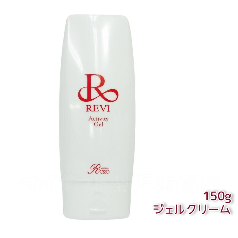 activitygel150g_n.jpg