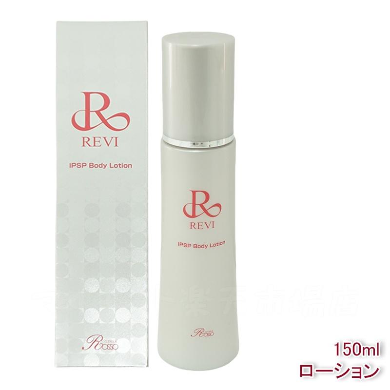 楽天市場】REVI ルヴィ モイストマスク 保湿パック 150g 保護パック