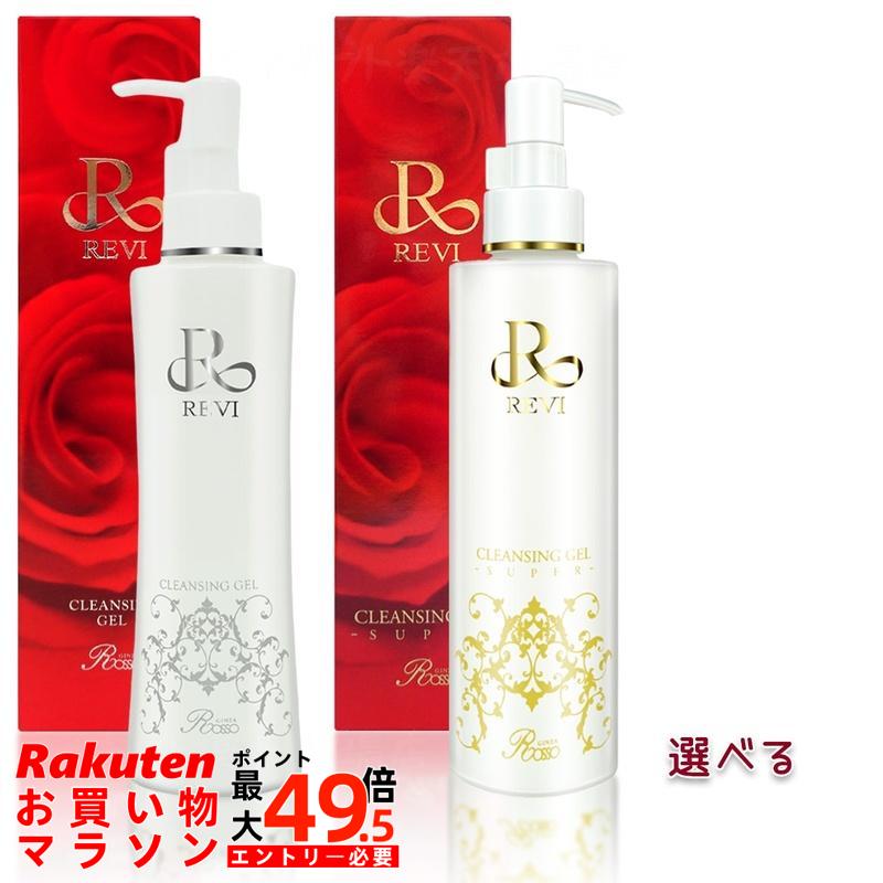 REVI ルヴィ ピュアリングローションSUPER 500ml 次回割引有り 【公式