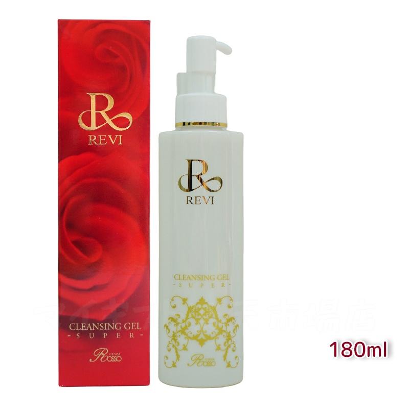 【新品】ルヴィ　業務用 ゴマージュ 250g REVI　マッサージクリーム REVI ルヴィ ゴマ―ジュ 250g マッサージクリーム 業務用 角質