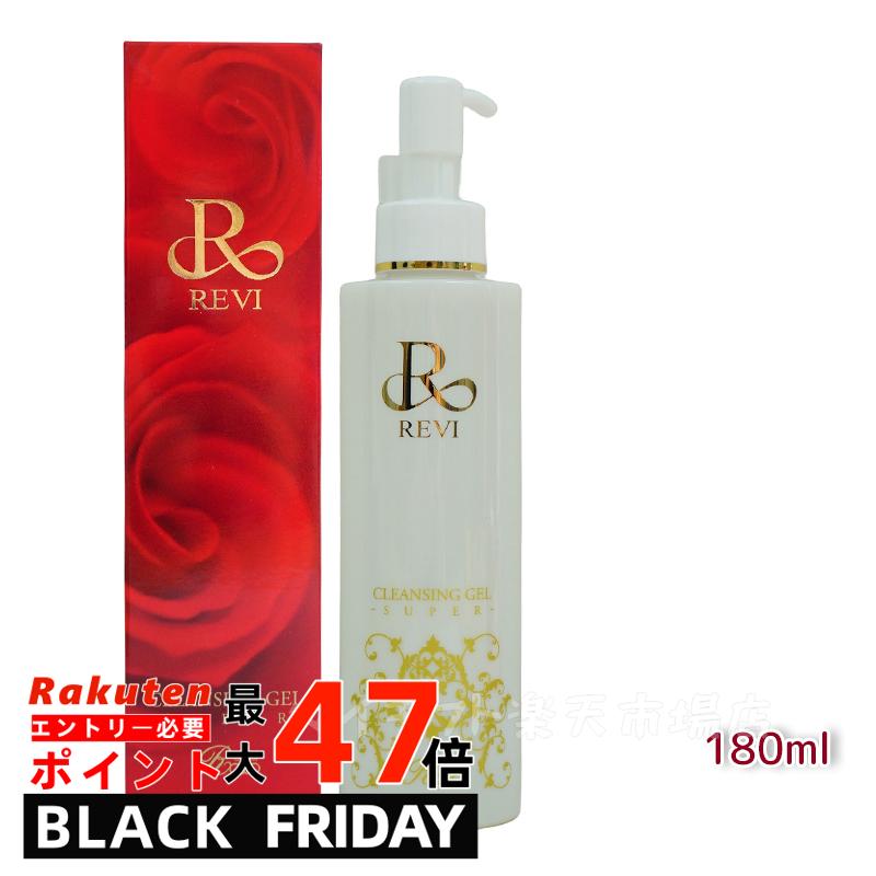 ルヴィ パーフェクト モイスト クリーム 50ml REVI•クレンジングジェル ルヴィ パーフェクト モイスト クリーム 50ml REVI•クレンジング