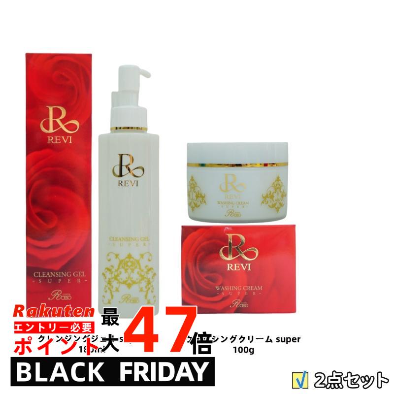 ルヴィ 2個セット ソーム ラグジュアリーオイル マスク 10枚入り REVI ルヴィ 2個セット ソーム ラグジュアリーオイル マスク 10枚入り