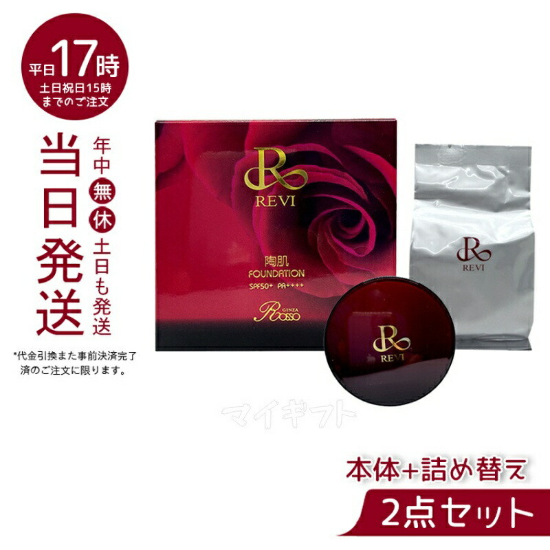 【新品】REVI　業務用ウォッシングジェル（洗顔料）500ｇ 楽天市場】ルヴィ revi ウォッシングジェル 500g 洗顔料 業務用