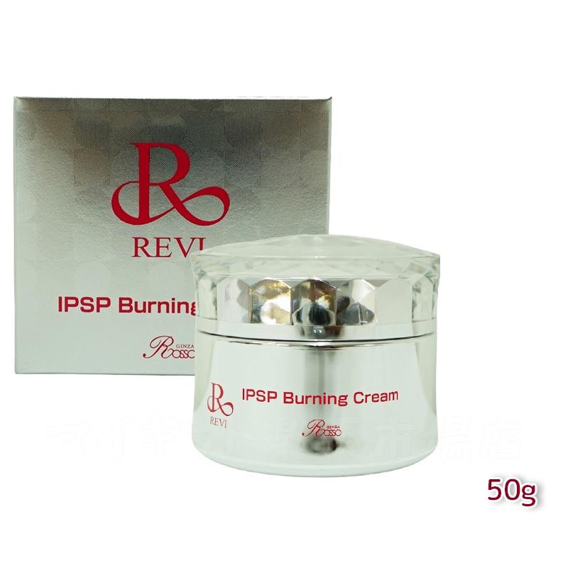 楽天市場】revi ルヴィ モイスチャークリーム 保湿クリーム 150g 業務