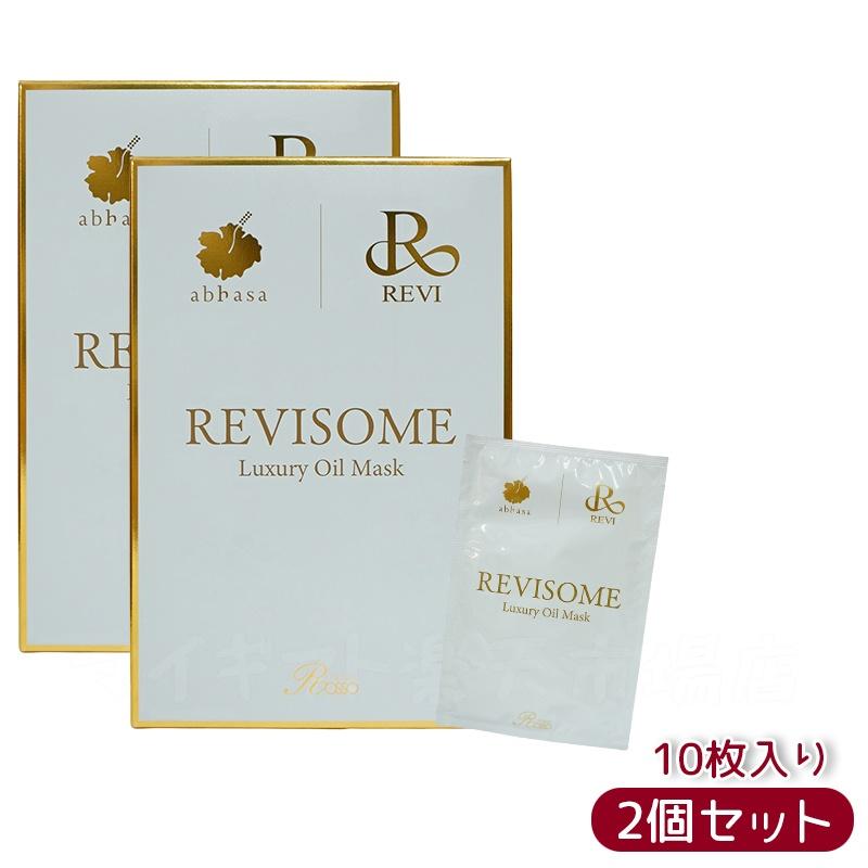 ルヴィ 2個セット ソーム ラグジュアリーオイル マスク 10枚入り REVI ルヴィソームラグジュアリーオイルマスク 10枚入り | REVI (ルヴィ