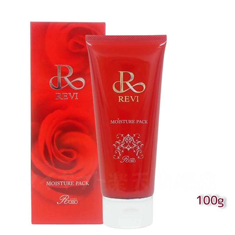 REVI ルヴィ　カルムマスク カルムマスク – Revi販売会社