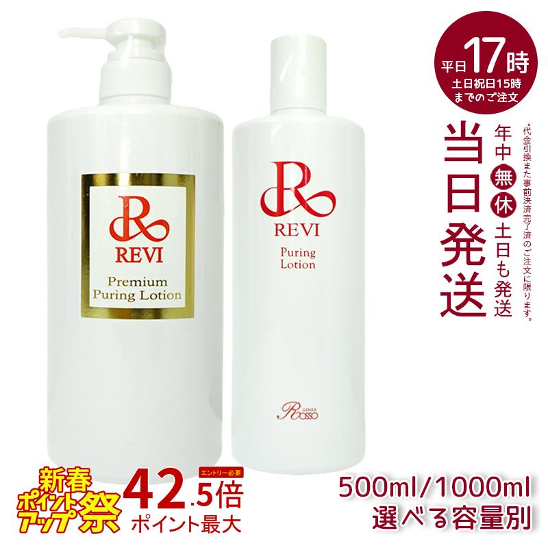 楽天市場】revi ルヴィ カルムマスク 150g 脂性肌用 業務用 基礎化粧品 マッサージ フェイシャルケア ホームケア ホームエステ  再生因子細胞美容 REVI 銀座ロッソ ROSSO リフトアップ ツヤ 透明感 ハリ : マイギフト 楽天市場店